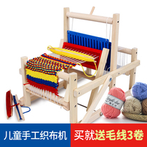 Childrens loom kindergarten art area material diy mini small knitting machine hand made material package