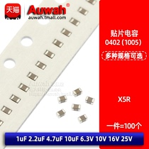 0402 to stick a capacitance 1uF 2 2uF 4 7 10uF 22uF 6 3 10 16 25V 475M 106M