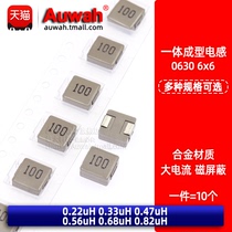 0630 SMD Integrated power Inductor 7x7 0 22 0 33 0 47 0 56 0 68 0 82uH
