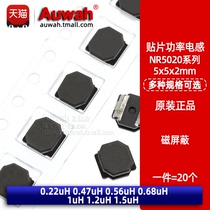 5x5 patch shielded power inductors NR5020 0 22 0 47 0 56 0 68 1 1 2 1 5uH