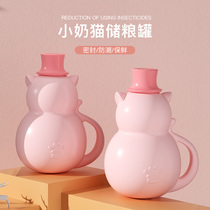 Pet grain cans cat food storage and storage dog food car storage barrel grain storage box sealed barrel moisture-proof household vacuum