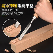 Jiao Li woodworking chisel Imported woodworking carving knife Open bad chisel flat chisel flat shovel