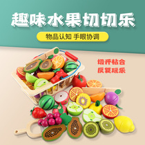 Youlebi childrens cut fruit toys play house kitchen cut cut to see boys and girls wooden magnetic cut set