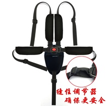 Five-point seat belt cart universal dining chair rattan chair three-point stroller electric tricycle strap accessories