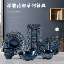 Ceramic tableware Baroque Net red plate Western plate steak plate domestic Nordic dish dish set