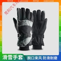 Winter cycling motorcycle electric car extended waist warm gloves plus velvet windproof waterproof ski gloves