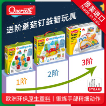 Enlightenment quercetti mushroom nail educational toy insert board big particle baby early education advanced puzzle 1-6 years old