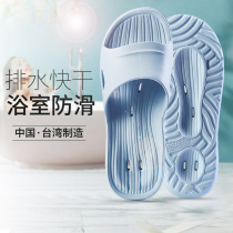 Veronica Taiwan EVA bathroom non-slip slippers female summer leaky bath indoor slippers household four seasons