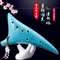 Fengya Ocarina smoked twelve-hole treble C ocarina playing grade 12-hole AC ocarina beginner playing teaching