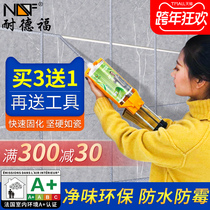 Mei sewing agent tile floor tiles special hook caulking agent glue waterproof and mildew-proof wholesale household brand top ten construction tools