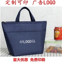  Custom printed LOGO portable waterproof bento bag insulation bag Oxford cloth picnic bag lunch bag employee customer gift