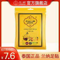 Thailand Lanna Lanna foot stickers flagship sleep foot patch Wormwood ginger bamboo vinegar foot stickers 1 pack 10 stickers