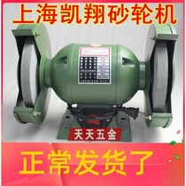  125150200250MM DESKTOP grinder Household miniature grinding WHEEL sharpener