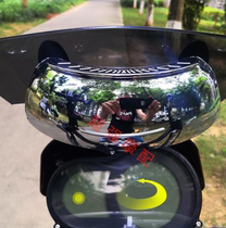 Motorcycle rearview mirror view ultra-wide general full-view blind panoramic mirror mirror electric vehicle