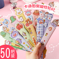 Xueba multi-function ruler primary school student magnetic soft ruler childrens prize when bookmark Cartoon creative drawing measuring tool ins girl heart cute teacher reward stationery 15cm ruler