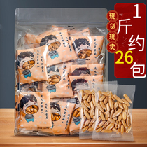 Brazilian pine nuts super large granular new 500g hand peeled original long pine nuts Small package bag nuts
