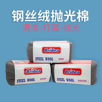 Steel wool polished cotton mahogany furniture polished marble polished tile cleaning glass No. 0 steel wire 0000