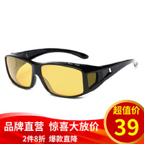 Sunglasses clip men and women dual-use night vision technology glasses high-definition night driving special anti-high light