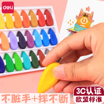 Delei water droplets crayon oil painting stick can be washed kindergarten baby crayons children crayons are not dirty hands do not fade 12 colors 24 colors oil painting stick graffiti brush coloring pen safe
