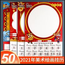 2021 Year of the Ox blank calendar studio kindergarten art hand-painted calendar New Year Chinese style 50 calendar