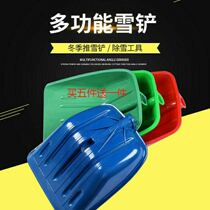 Flat head spade extra large plastic shovel head thick plastic shovel tea shovel flour shovel farm tools grain Wood