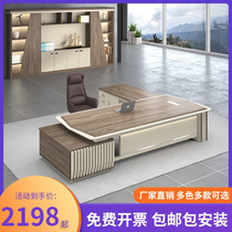 Light luxury President boss desk office big desk desk manager office desk and chair combination office desk simple modern
