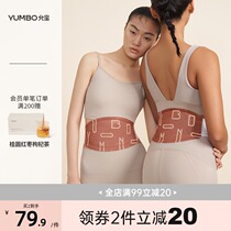  Yunbao Qi Ai warm belt Warm baby stickers Ginger heating waist stickers Warm belly stickers Aunt artifact waist protection steam hot compress