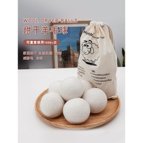 Drying wool ball drying pure wool ball drying ball dryer to remove static electricity clothing shot Ball 6 Pat Ball to wrinkle Ball 6