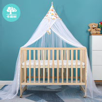Crib mosquito net full cover Universal baby mosquito net bracket Childrens crib mosquito net Baby mosquito cover Floor-to-ceiling