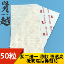 Thin 50-piece cabinet door anti-collision grain transparent silicone anti-collision pad cabinet door silencer cushion non-slip Paste grain