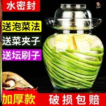 Kimchi jar glass household thickened sealed pot Pickles Sichuan kimchi altar sauerkraut altar large and small salty bottle