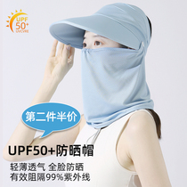 Sunscreen womens summer UV-proof riding battery car Big hat brim mask outdoor ponytail cover sun hat girl