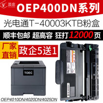Applicable to Photoelectric OEP400DN 4020 Printer T-40003KTB Cartridge 4025 4010 TOF-400D DN CN DR