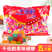 Big bag colorful paper crane candy five catties mixed fruit flavor small hard candy wedding candy hotel office hospitality candy