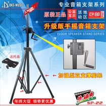 Enhanced professional hand cranked lifting speaker bracket tripod floor standing single 15 inch sound frame weight delivery tray