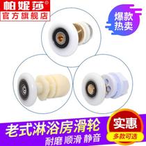 Slide roller toilet sliding door pulley glass sliding door bathroom room rolling single wheel eccentric bathroom door sliding equipment