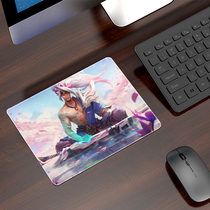 Game LOL mouse pad League of Legends lock side anti-skid pad can be customized wrist pad e-sports Net cafe small mouse pad soul Lotus God King KDA Asoriwen sword Ji Salle Fini