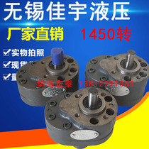 Wuxi Jiayu Hydraulic Parts CB-B2 5 B4 B6 B10 B16 B20 B25 B32F B40 50 63