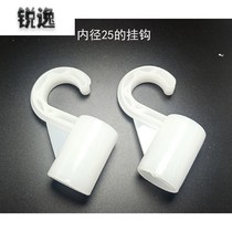 Simple cloth wardrobe tee 4-hole four-way 5-hole shoe cabinet card cover Hanger plastic adhesive hook dryer connector