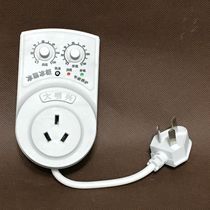 Refrigerator freezer energy-saving protection timer power supply timing switch controller fully automatic timing switch control