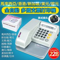 English check printer small Hong Kong Malay Singapore multinational typewriter commercial automatic check machine