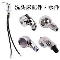 Hair salon washing bed booster nozzle faucet hairdresser shop Thai washing punch bed energy-saving small shower head accessories