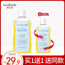 Australian Lauder Baby Touch oil baby special massage oil newborn bb moisturizing oil whole body skin care Camellia olive oil
