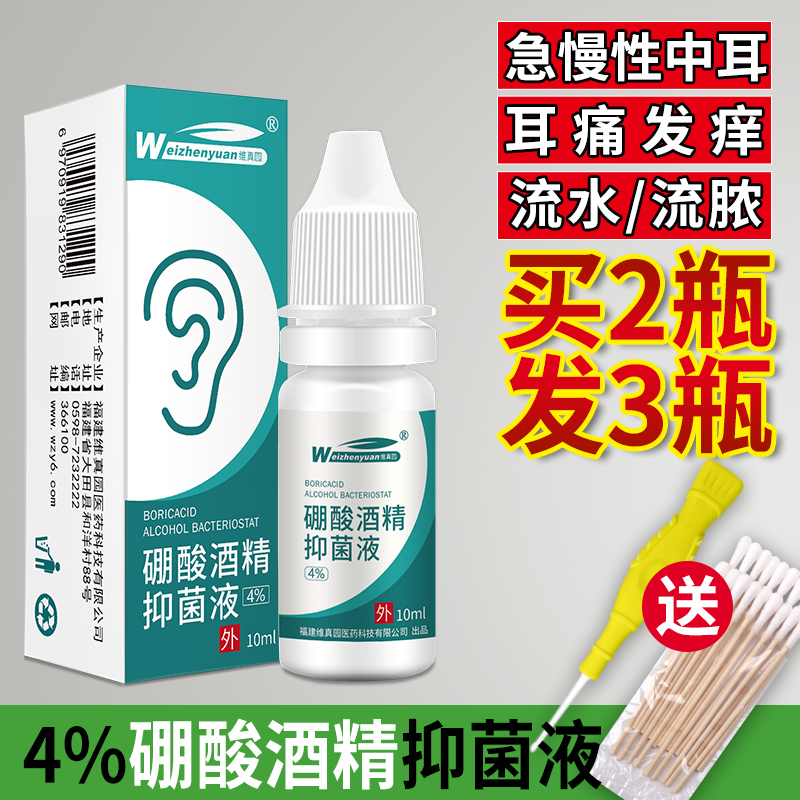 Ear cleanerPet Supplies,Pet Accessories and Pet Products Online from