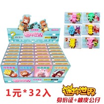 Mini world eraser doll creative cartoon cute blind box little person fan ID card children toy stationery