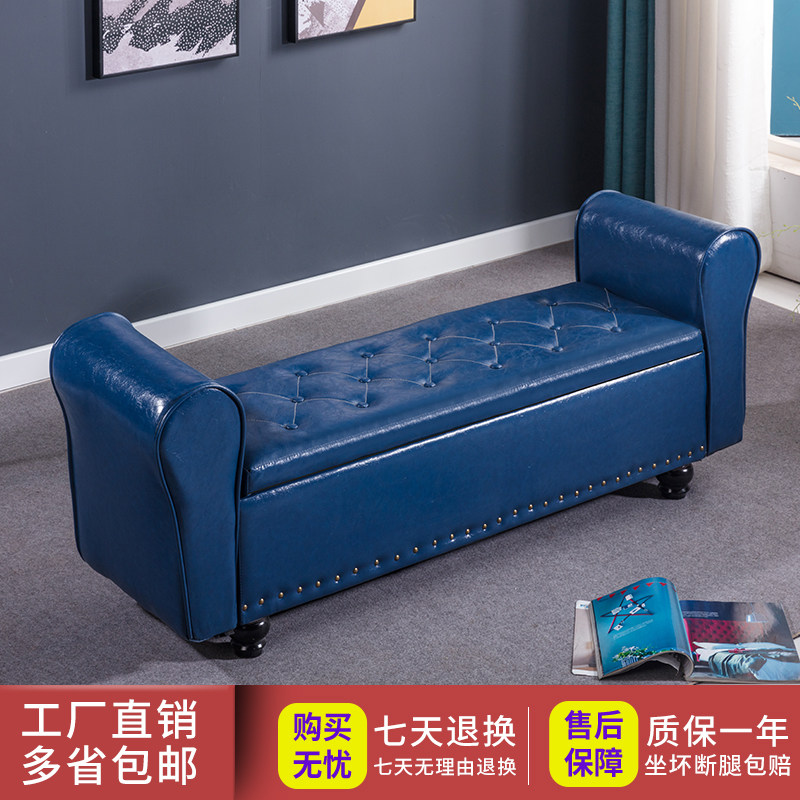 Clothing store fitting room sofa stool rectangular shoes stool home bedroom bed end storage cabinet can sit in the storage box