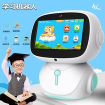 Childrens intelligent education robot early education learning machine First grade to high school voice dialogue high-tech point reader