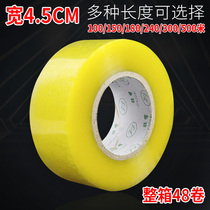 Scotch tape large roll sealing box express packing tape wide tape Taobao adhesive tape large 4 5cm full box wholesale sealing tape express tape transparent tape sealing tape sealing tape sealing tape