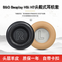 Suitable for BO Beoplay H9 3rd Gen earphone cover bo h9i generation ear cover h7 earmuff head head ear cover holster sponge cover hx ear cushion head beam pad ear