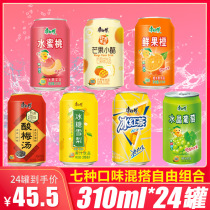 Master Kong juice drink 310ml*24 cans full carton Peach ice tea Sour plum soup Orange juice mixed drink